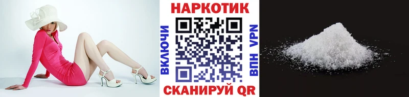 Наркота Шилка Каннабис СОЛЬ Псилоцибиновые грибы ГАШИШ