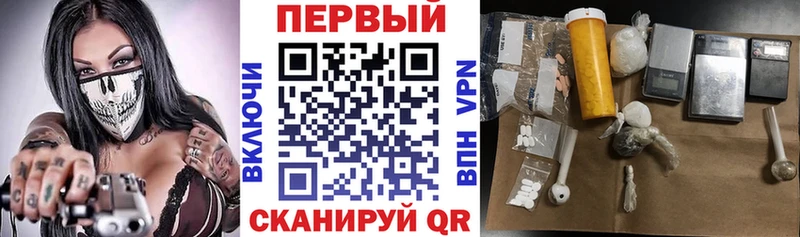Amphetamine Premium Шилка