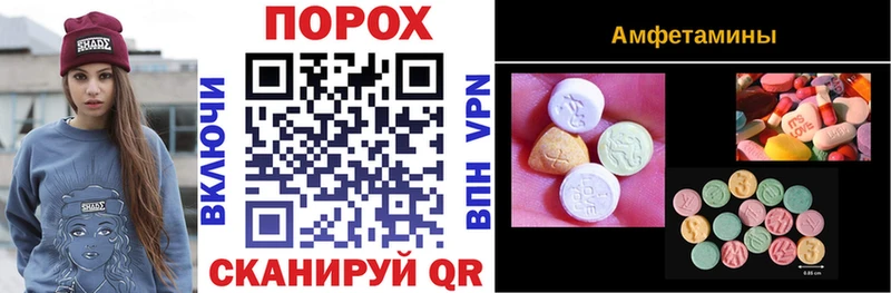 Amphetamine Розовый  хочу наркоту  Шилка 
