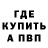 Кетамин VHQ Denis Kotenko
