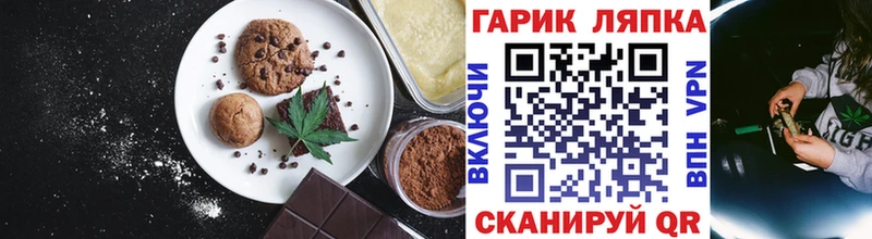 гидра онион  Шилка  Еда ТГК марихуана 