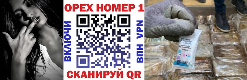 КОКАИН Fish Scale  наркота  Шилка 
