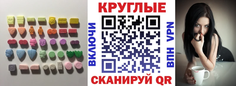 Экстази бентли  что такое наркотик  OMG ТОР  Шилка 