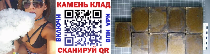 shop наркотические препараты Шилка Гашиш VHQ