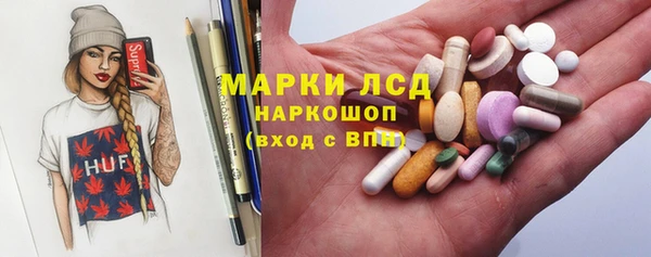 дистиллят марихуана Абаза