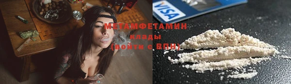 дистиллят марихуана Абаза