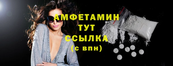 spice Абдулино