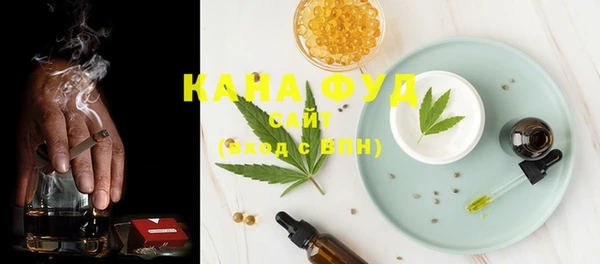 spice Абдулино