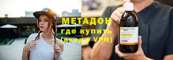 дистиллят марихуана Абаза