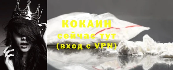 а пвп мука Абинск