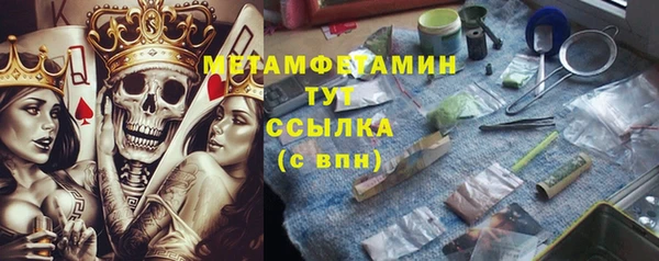 дистиллят марихуана Абаза