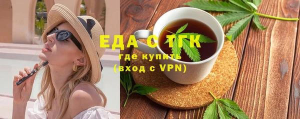дистиллят марихуана Абаза