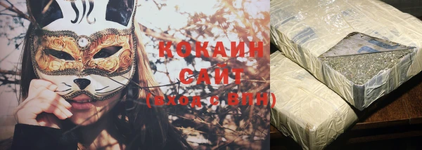 дистиллят марихуана Нефтекумск