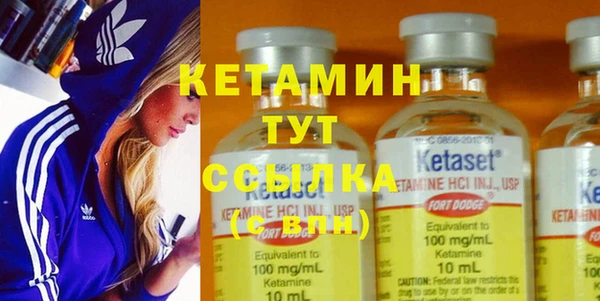 spice Абдулино