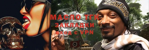 spice Абдулино