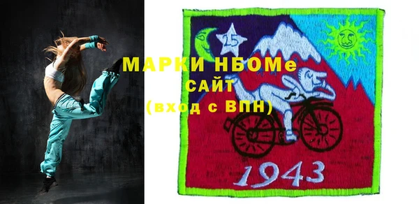 дистиллят марихуана Абаза