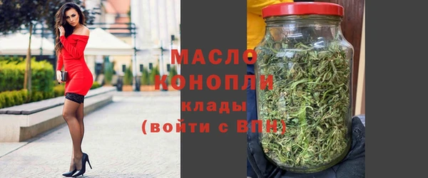 дистиллят марихуана Абаза
