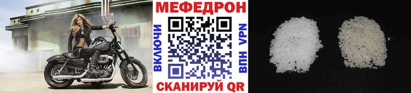 МЕФ VHQ  сколько стоит  Шилка 