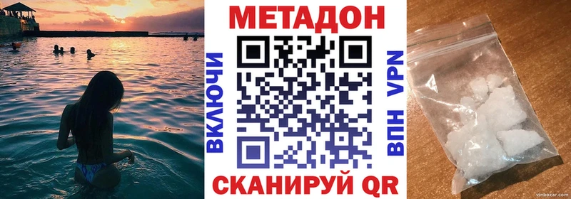мориарти какой сайт  Шилка  МЕТАДОН кристалл 