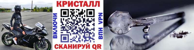 Первитин мет  продажа наркотиков  Шилка 